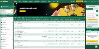 Découvrez betwinner l'ultime plateforme de paris en ligne Découvrez betwinner l'ultime plateforme de paris en ligne