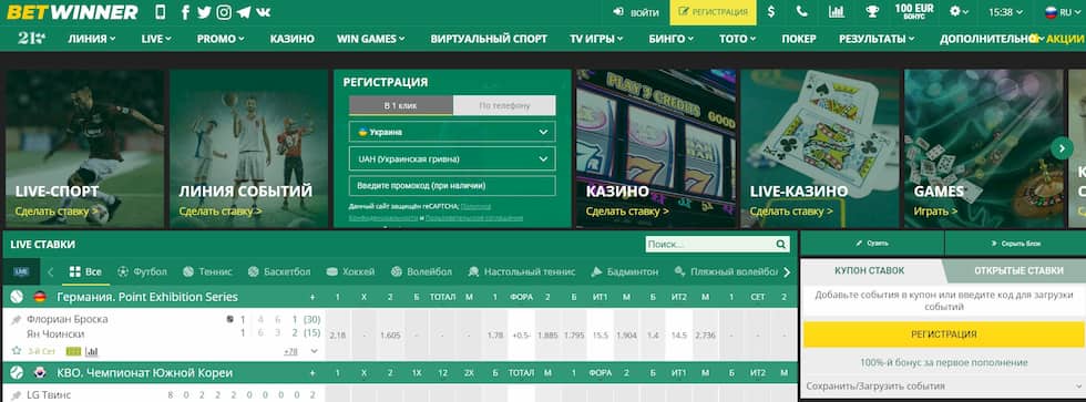 Experience the Thrills with Betwinner Experience the Thrills with Betwinner