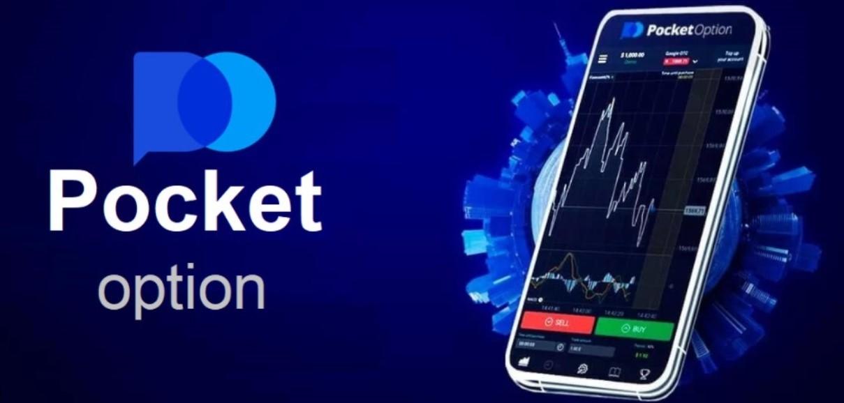 Pocket Option Affiliate Program Maximize Your Earnings with Innovative Trading Solutions Pocket Option Affiliate Program Maximize Your Earnings with Innovative Trading Solutions